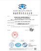 中国 Dongguan Jingzhan Machine Equipment Co., Ltd. 認証